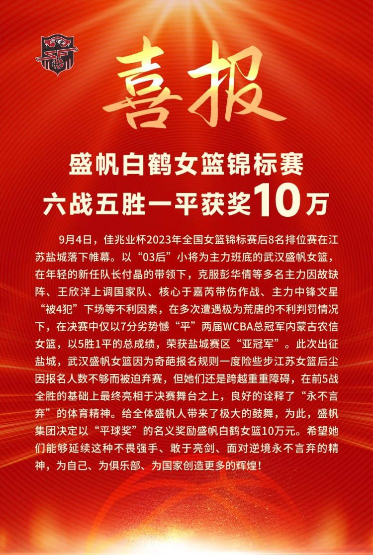 丘库埃泽右路禁区挑传门前罗马尼奥利解围不远约维奇门前凌空抽射破门，米兰1-0弗洛西诺内。